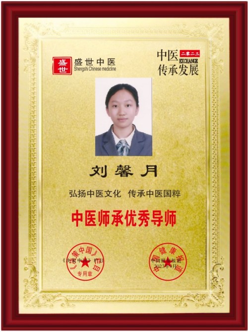 从四维时空回归到易气六维时空观 量子纠缠与灵魂不灭的中毉进化学