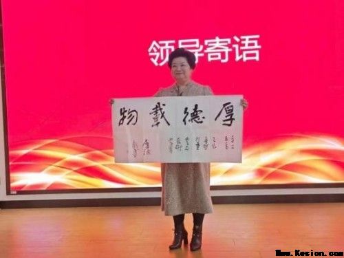 岐黄丹心 映两会 匠筑国药谱华章---何明华的中医药传承与担当