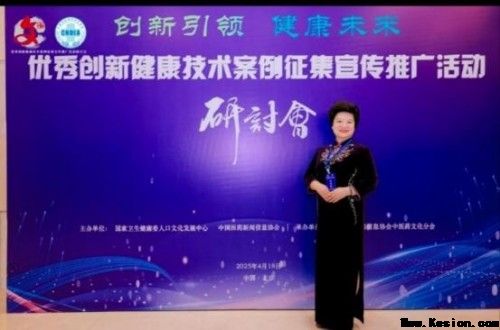 岐黄丹心 映两会 匠筑国药谱华章---何明华的中医药传承与担当