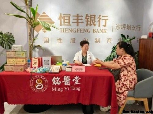 岐黄丹心 映两会 匠筑国药谱华章---何明华的中医药传承与担当