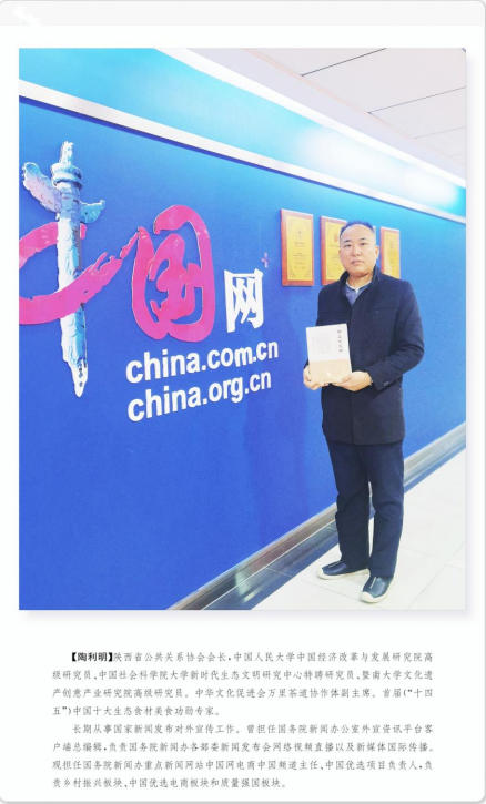 我一直在救人” -----一位民间老中医的急症之辩 文/薛应中