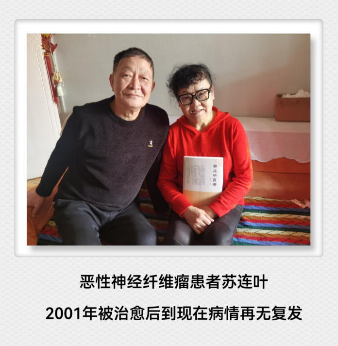 我一直在救人” -----一位民间老中医的急症之辩 文/薛应中