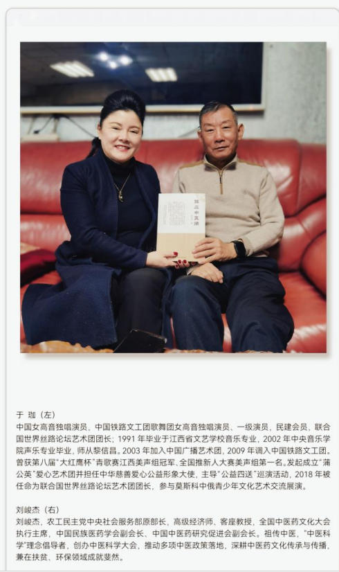 我一直在救人” -----一位民间老中医的急症之辩 文/薛应中