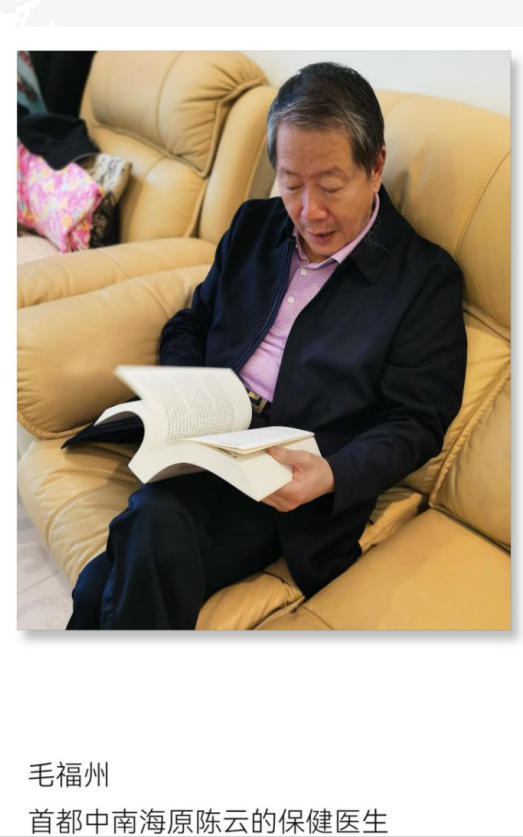 我一直在救人” -----一位民间老中医的急症之辩 文/薛应中