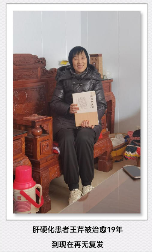 我一直在救人” -----一位民间老中医的急症之辩 文/薛应中