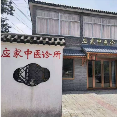 传承百年医脉 践行十五五使命——应华明与应氏中医的守正创新之路