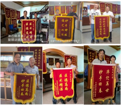 传承百年医脉 践行十五五使命——应华明与应氏中医的守正创新之路