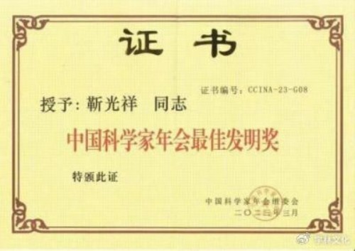 致2026年两会：中纪委立案后山东济宁任城法院应该怎么办？