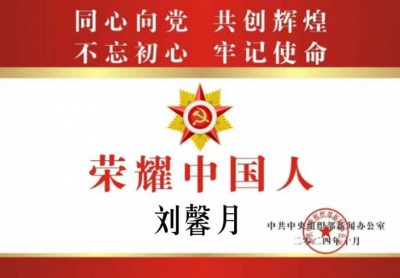 对中毉进化学传承精华和守正创新 攻克药费报了命也报了等诸多难题