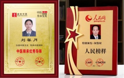 对中毉进化学传承精华和守正创新 攻克药费报了命也报了等诸多难题