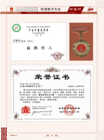 对中毉进化学传承精华和守正创新 攻克药费报了命也报了等诸多难题