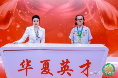 传承创新守初心 仁心笃行护健康——记中医专家曾浦财在“十五五”中医药发展中的使命担当