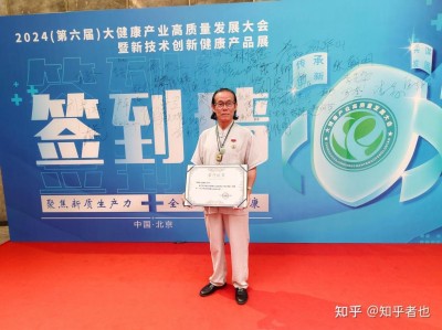 传承创新守初心 仁心笃行护健康——记中医专家曾浦财在“十五五”中医药发展中的使命担当