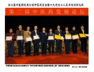 传承创新守初心 仁心笃行护健康——记中医专家曾浦财在“十五五”中医药发展中的使命担当