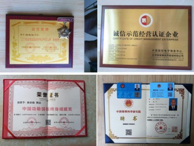 防癌·抗癌·灭癌——关爱健康（专利论文） 杨宗仙专家