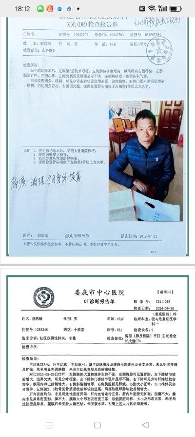 防癌·抗癌·灭癌——关爱健康（专利论文） 杨宗仙专家