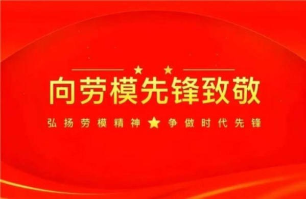 五一专题报道当代中医事业奠基人李乘伊院士