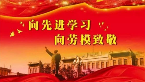 五一专题报道当代中医事业奠基人李乘伊院士