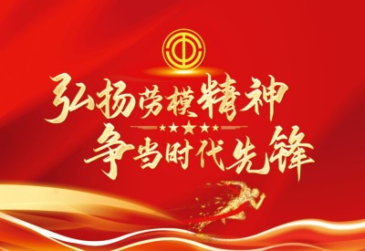 悬壶一甲子 仁心济天下——记中华名医盛基山院士的岐黄传奇
