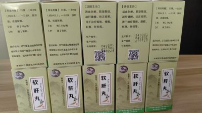 悬壶一甲子 仁心济天下——记中华名医盛基山院士的岐黄传奇