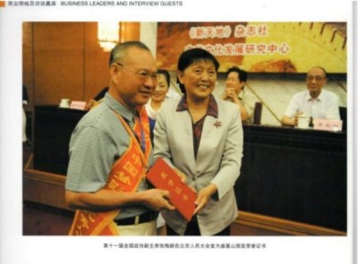 悬壶一甲子 仁心济天下——记中华名医盛基山院士的岐黄传奇