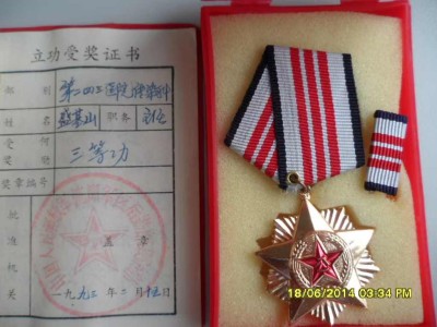 悬壶一甲子 仁心济天下——记中华名医盛基山院士的岐黄传奇