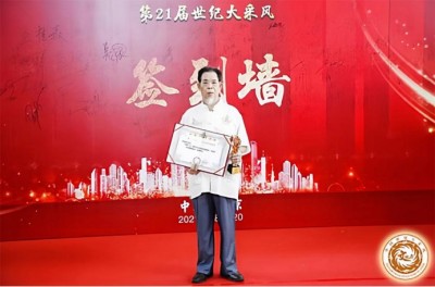 【五一特别报道】坚守中医传承六十载 以草药之力守护生命——记九代中医世家传承人李救民医师