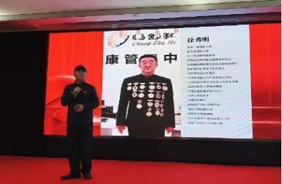 国医巨匠的健康密码：徐秀明院士用创新与担当践行健康中国战略