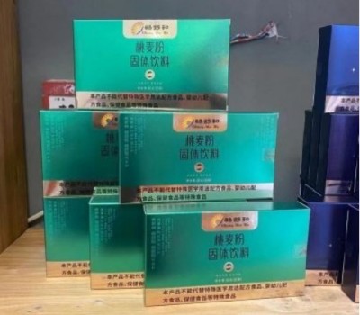 国医巨匠的健康密码：徐秀明院士用创新与担当践行健康中国战略