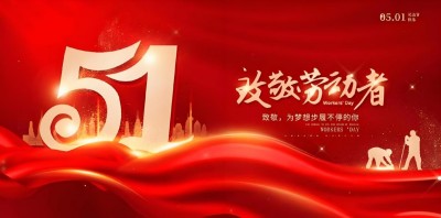 国医巨匠的健康密码：徐秀明院士用创新与担当践行健康中国战略