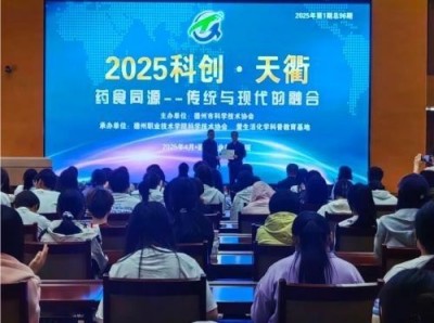 国医巨匠的健康密码：徐秀明院士用创新与担当践行健康中国战略