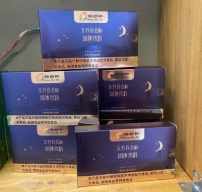 国医巨匠的健康密码：徐秀明院士用创新与担当践行健康中国战略