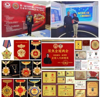 国医巨匠的健康密码：徐秀明院士用创新与担当践行健康中国战略