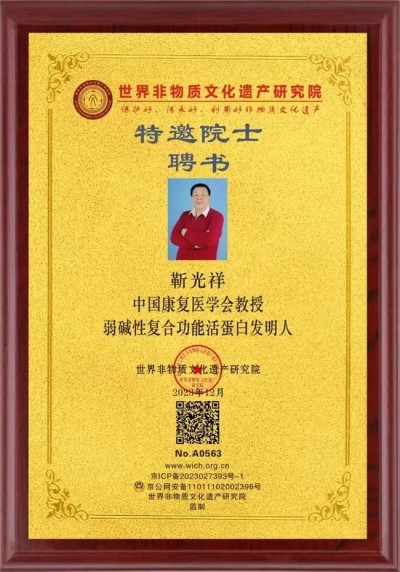 孙守刚与济宁市和任城区把第三条路堵上了纳入医学资料