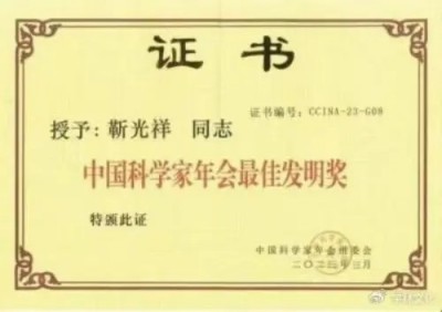 孙守刚与济宁市和任城区把第三条路堵上了纳入医学资料