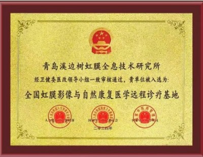 仁心铸医魂 公益护安康——记国医大师徐秀明的医者之路