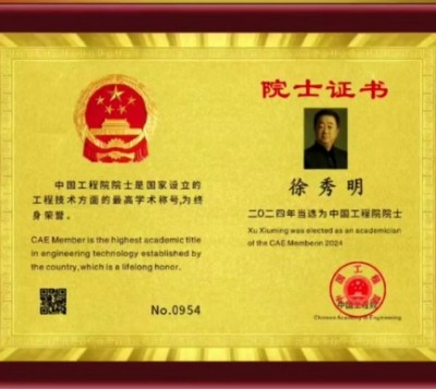 仁心铸医魂 公益护安康——记国医大师徐秀明的医者之路