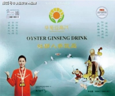 守正岐黄路，仁心济苍生——中医传承者苑娥的四十载创新实践