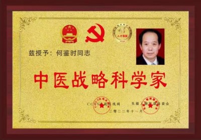 本世纪实现一百五十岁寿命的证明 纠正提前死于对抗党中央刻不容缓