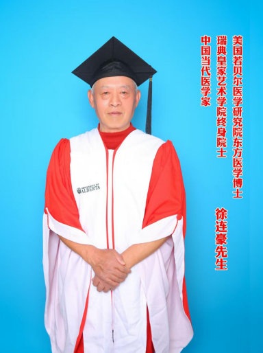 仁心铸医魂，妙术济苍生---记当代肝病防治领路人徐连豪医师