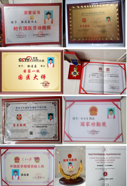 仁心铸医魂，妙术济苍生---记当代肝病防治领路人徐连豪医师