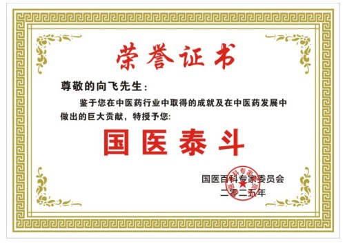 谈一谈:抗衰老
