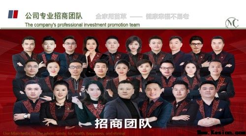 守正创新传瑰宝 苗医济世惠民生 —— 王开香与苗草铺子共筑民族医药新征程