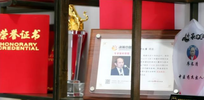 坚守中医仁心，护航健康中国——记肝病领域耕耘者廖长清医师