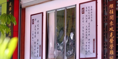 坚守中医仁心，护航健康中国——记肝病领域耕耘者廖长清医师