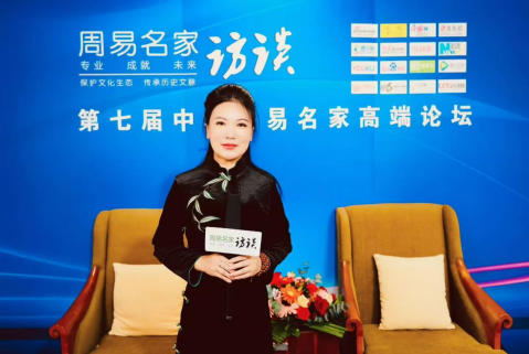 孟三航：以一掌经为笔，绘就易道文化传承新画卷