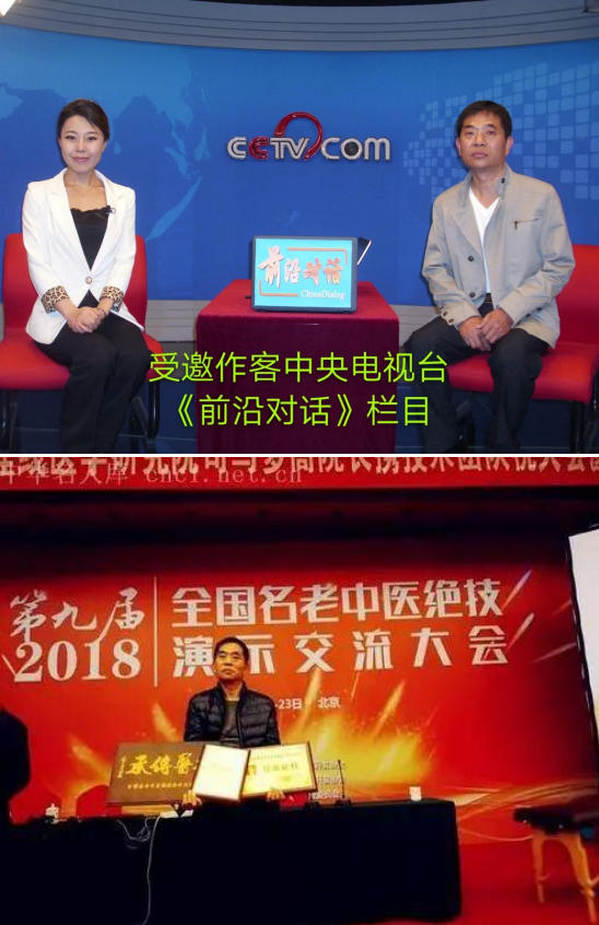 岐黄仁心映初心：礼赞七一特别报道---王军安与他的健康惠民之路