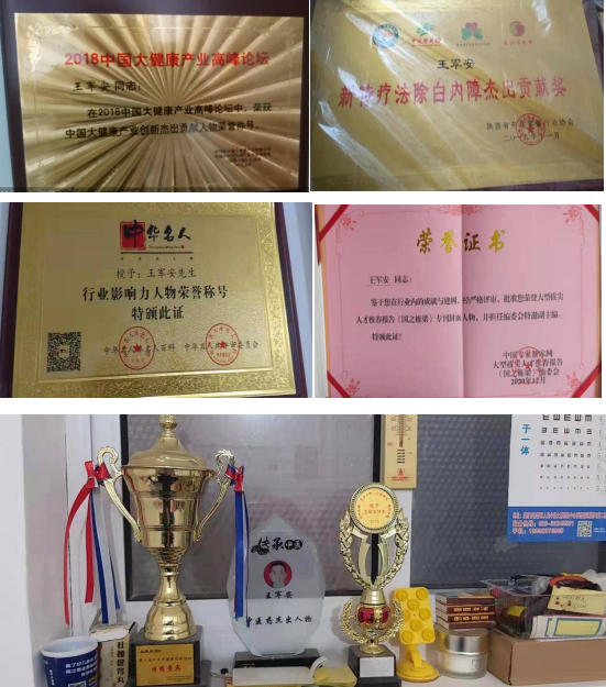 岐黄仁心映初心：礼赞七一特别报道---王军安与他的健康惠民之路