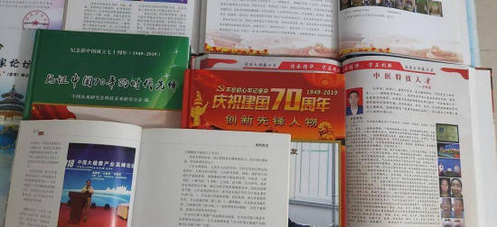岐黄仁心映初心：礼赞七一特别报道---王军安与他的健康惠民之路