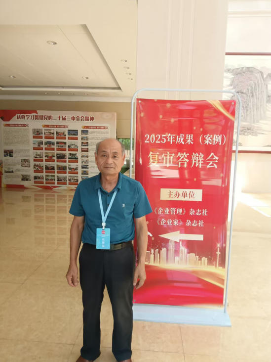 半世纪深耕岐黄，专利仁术济苍生——国医大师杨宗仙的中医济世传奇